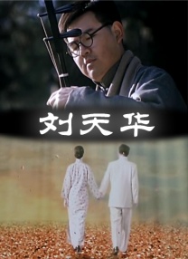 国产成人免费高清在线观看