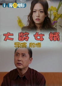 亚洲欧美日韩综合aⅴ视频