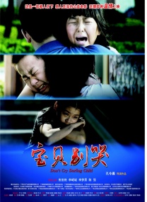 花蝴蝶电视剧免费观看