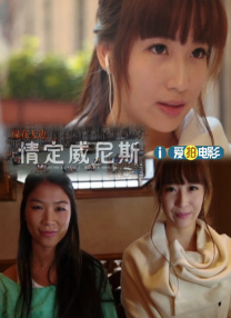 五月天 婷