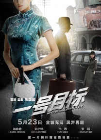 贪婪的