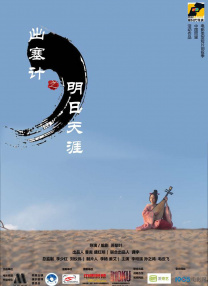 亚洲国产成人久久综合一区