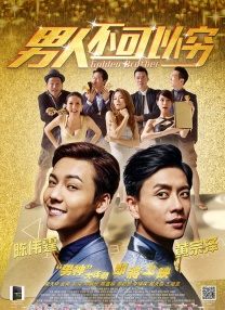 高清在线亚洲精品国产二区