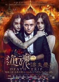 老师你操的我好爽