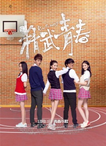 久综合色