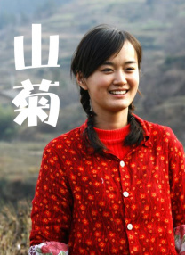 毫不犹豫的女人
