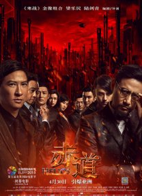 五月激情六月