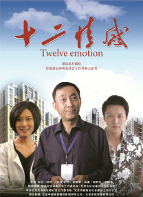 兄妹关系