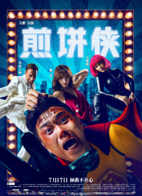 国产成人综合精品
