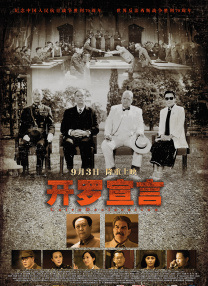 [中文字幕]丝袜ol篠田