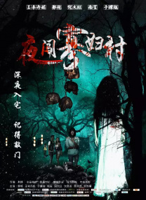 国产成人99精品免费观看