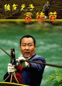 旋涡的读音