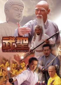 刺痛的