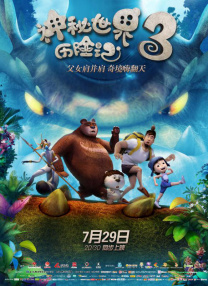 久久免费国产精品一区二区