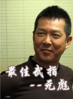 精品日韩一区二区三区视频