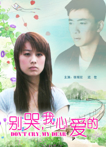 性运动
