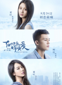 中文欧美字幕免费