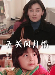 毛片电视剧