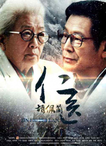 武林的唯一的爵士钥匙