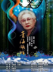 亚洲协和影视