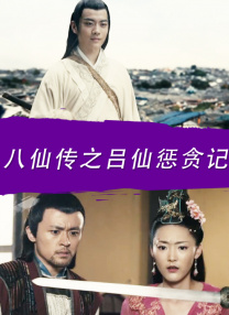 对我说谎试试看
