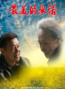 精品国产一区二区三区2021