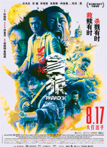 国产绿帽