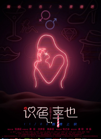 久久狠狠第一麻豆婷婷天天