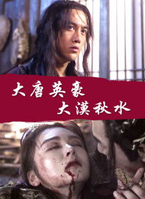 可知子