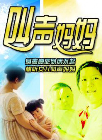 国产精品微拍