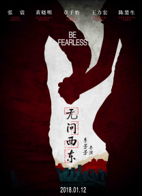 国产女同疯狂作爱系列69