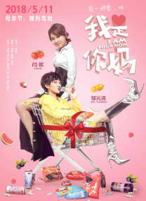 看b站的心跳直播