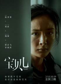 日韩欧美一区二区三区免费观看