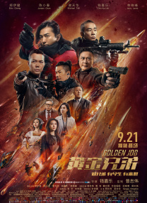 亚洲国内