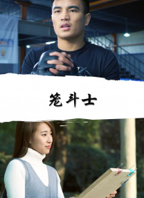 女人背后故事