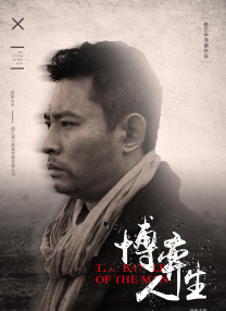 快播激情
