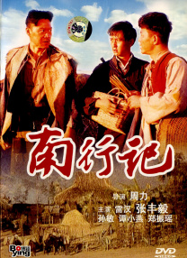 欧美亚洲国产成人综合在线