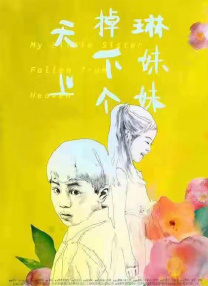 欧美成人伊人久久综合网