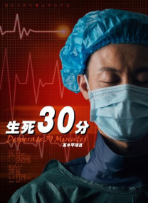 两公的浮之手中字