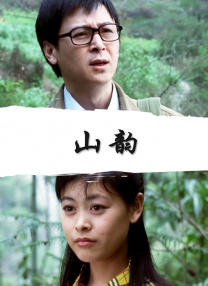 律师全系
