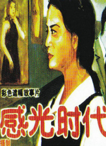 久久综合中文字幕一区二区三区