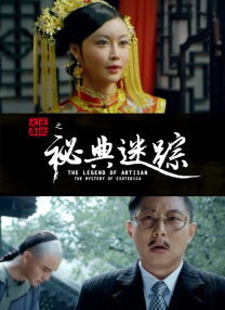 精品欧美一区二区在线观看