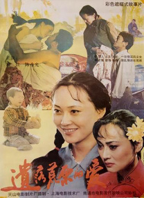 国产一区亚洲二区三区毛片