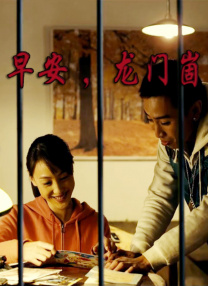 特黄特级高清免费视频毛片