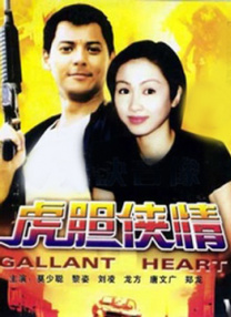 精品在线一区二区三区