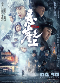 午夜精彩视频在线观看