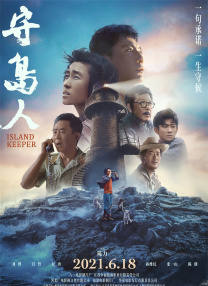 电影院的记录