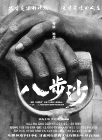 日不落帝国奇欲记游戏攻略