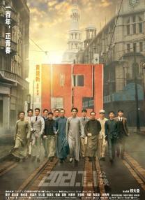 李秀与情夫