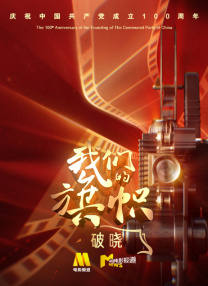国产香蕉尹人视频在线